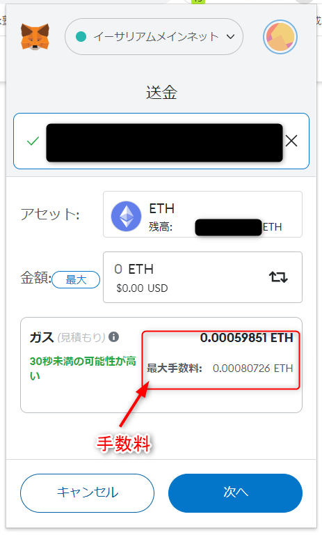 kst-walletkan-tesuryo.png